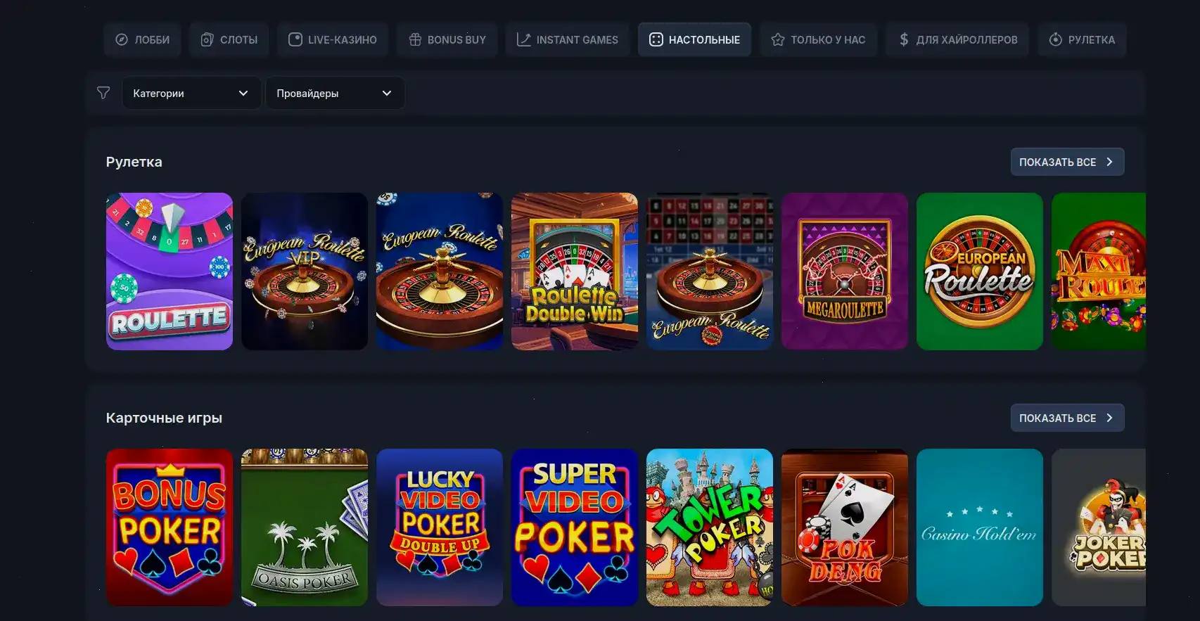 Команда Kraken casino